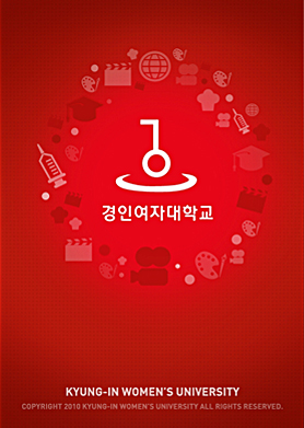 경인여대 App