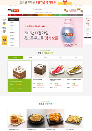 참조은쇼핑몰