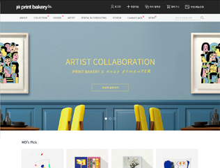 ㈜서울옥션 - 프린트베이커리