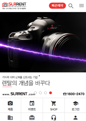 에스엘알렌트