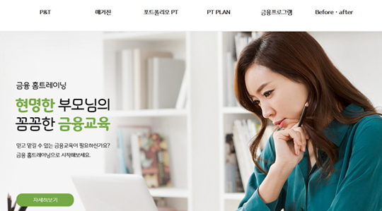 펜타오
