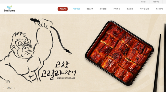 해원주식회사
