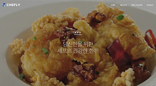 셰플리