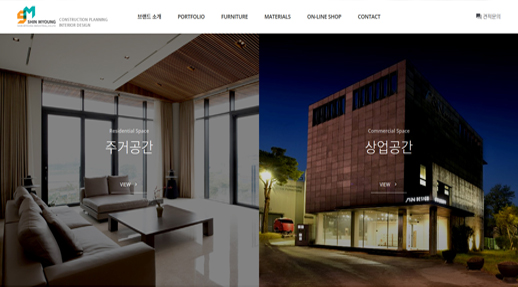 신명산업
