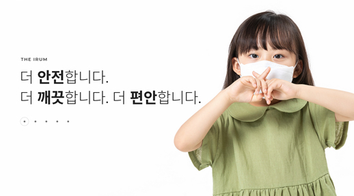 더이룸