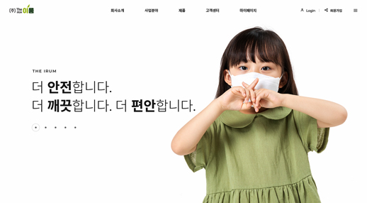 더이룸