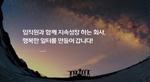 와이씨