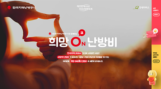 굿네이버스