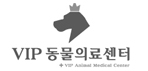 VIP동물의료센터