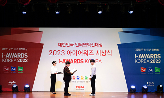 2023 WEB AWARD KOREA   Innovator / winner