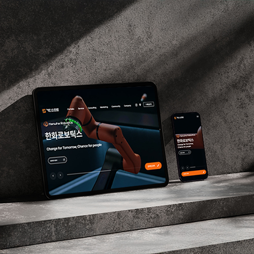 B2B 홈페이지에서 전환율을 높이는 콘텐츠 전략