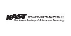 KAST 한국과학기술한림원