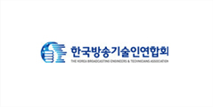 한국방송기술인연합회