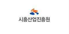 시흥산업진흥원
